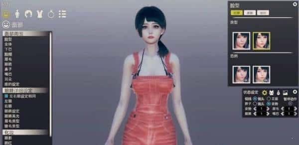 AI少女|MOD